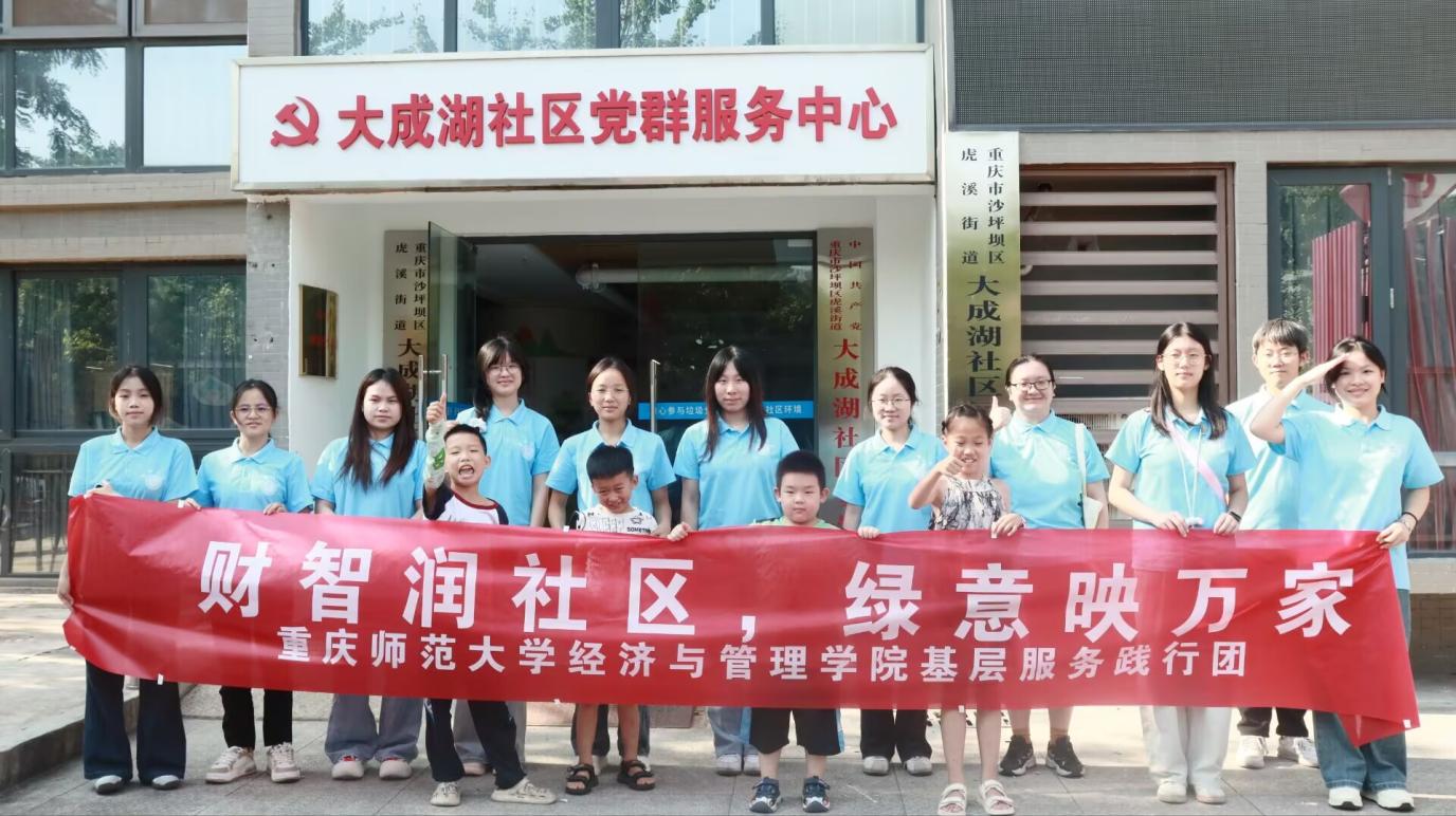 �ഺִ�ʻ����⣬���Ǹ��������� ��������ʦ����ѧ���������ѧԺ�ѹ�Ӣ־Ը����Ӵ�ɺ������ֶӼ�