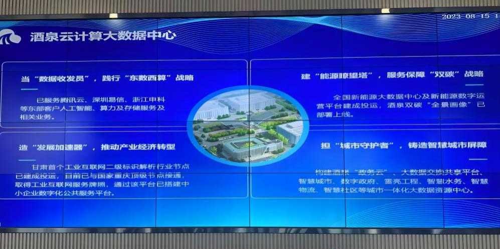 �߽�δ����Դ���硪��Ȫ�Ƽ������������#����ѧ�Ӻ�������Դ��ҵ��չ���л