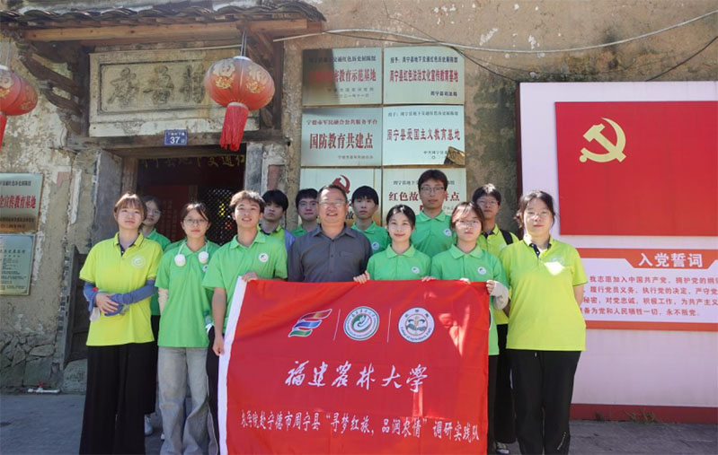 ����ũ�ִ�ѧѧ�������磺̽�������½�ͨ��ɫ��ʷ����Ϫ����̬��