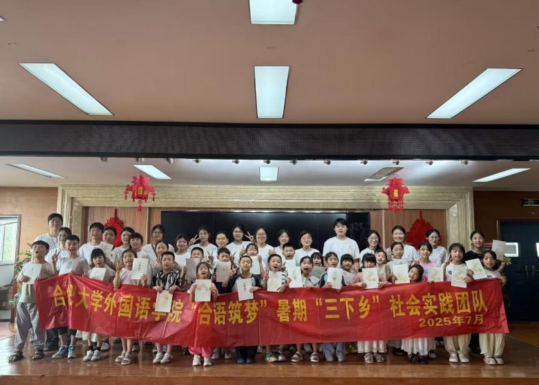 �����ѧԺ2025�����ڡ������硱���ʵ���ϵ�б�����ʮ������ ���ƽ�Դ�н�� ͯ��ͬ����ů��