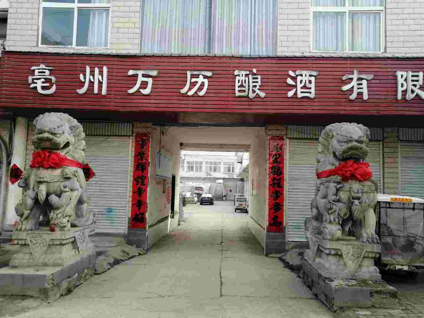 С΢��ҵ��չ����