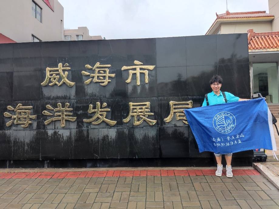 ɽ����ѧ����������ɫ����������ǰ�������к���չ��չ������