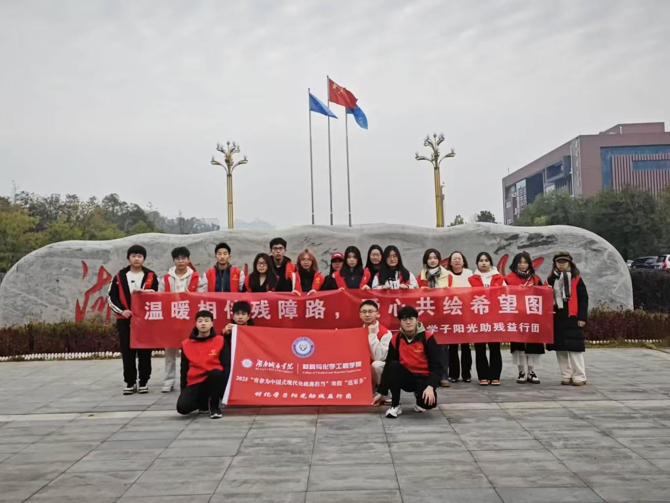 ���ϳ���ѧԺ���Ļ�ѧ��,�������������š����ٴ�ѧ��������ʵ���