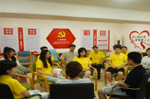 �㽭�ƾ���ѧ����ѧԺѧ����ʮ��Э�Ḱ������ɽ��������������