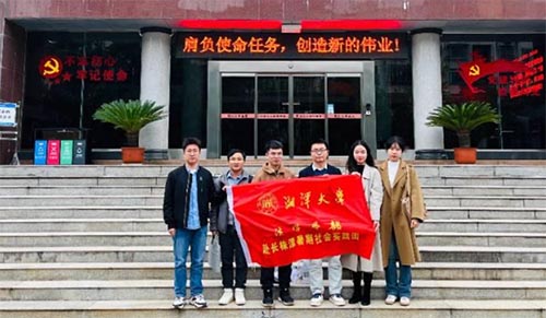 ��̶��ѧ��ѧԺ���Ȼ���ʦһ�и������������Ժ����δ�����˼�칫������