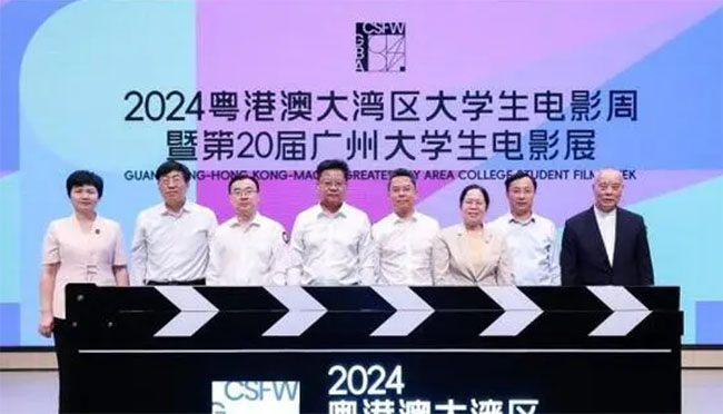 2024���۰Ĵ�������ѧ����Ӱ���ڹ�������