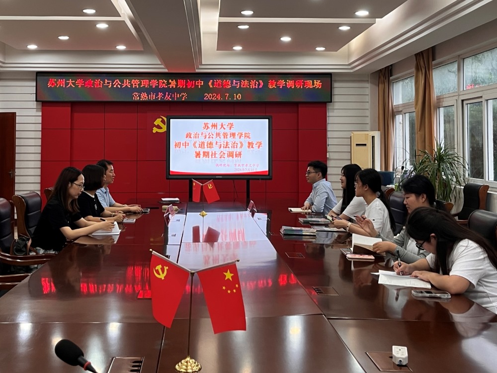 ���ϴ��²� ˼�����³� �������ݴ�ѧ����ѧ+��ʵ�����߽�������Т