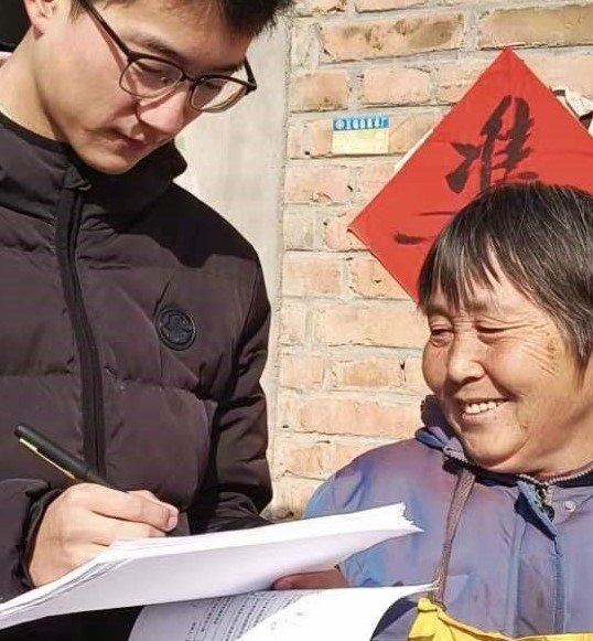 �������硱���ʵ���---�ܳ���ũ����Ϣ�ɼ�������¼��