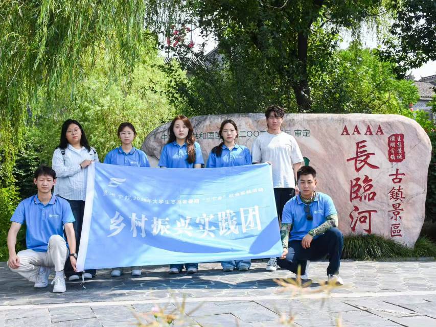 ����ѧԺ���̹���ѧԺ���������򾭼��Ļ�������չ��̬�Ƶ����š��������������������ٺӹ���չ��徭���Ļ����л