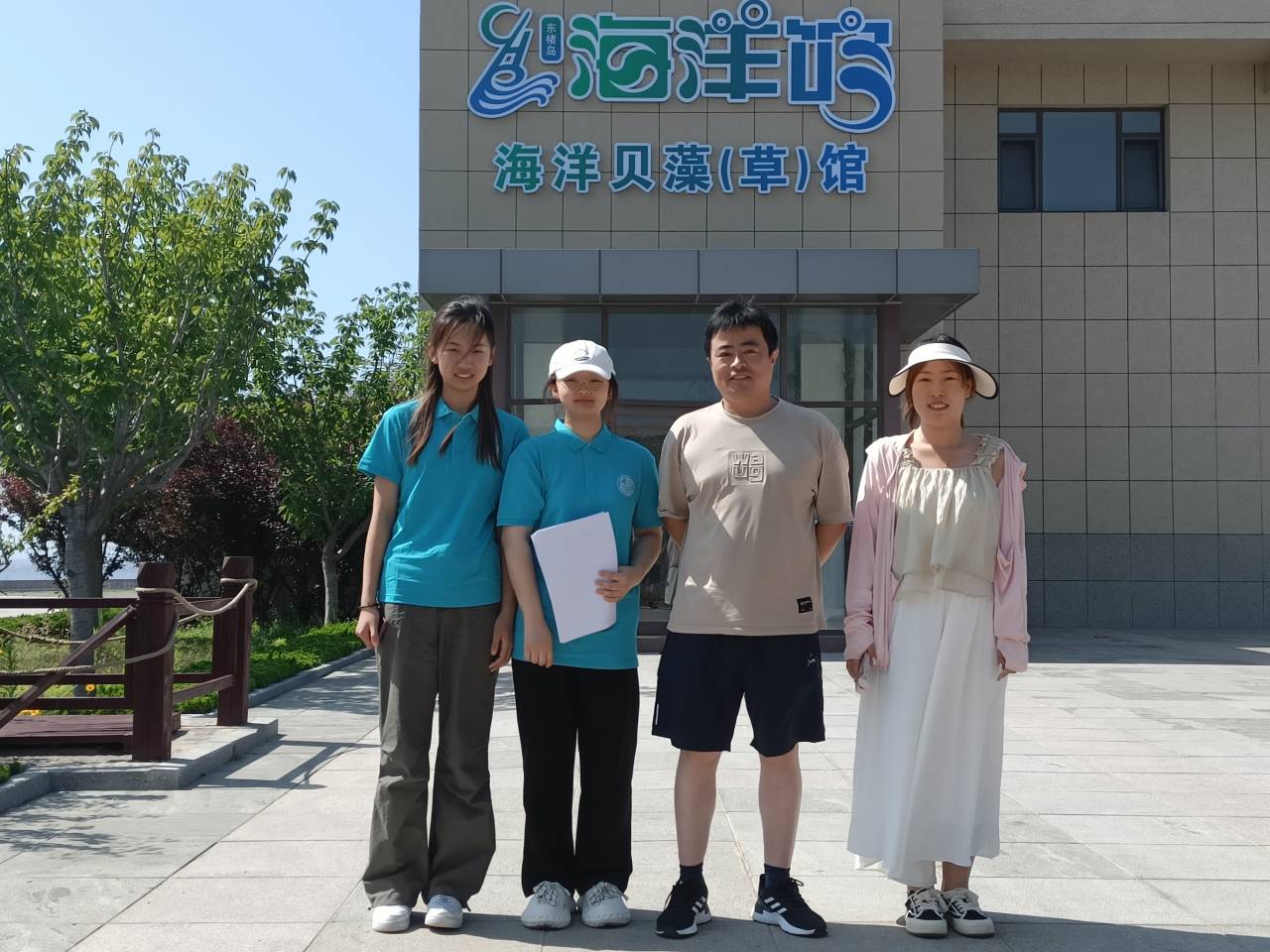 ɽ����ѧ����������ɫ�������������ٳ�������չ���л