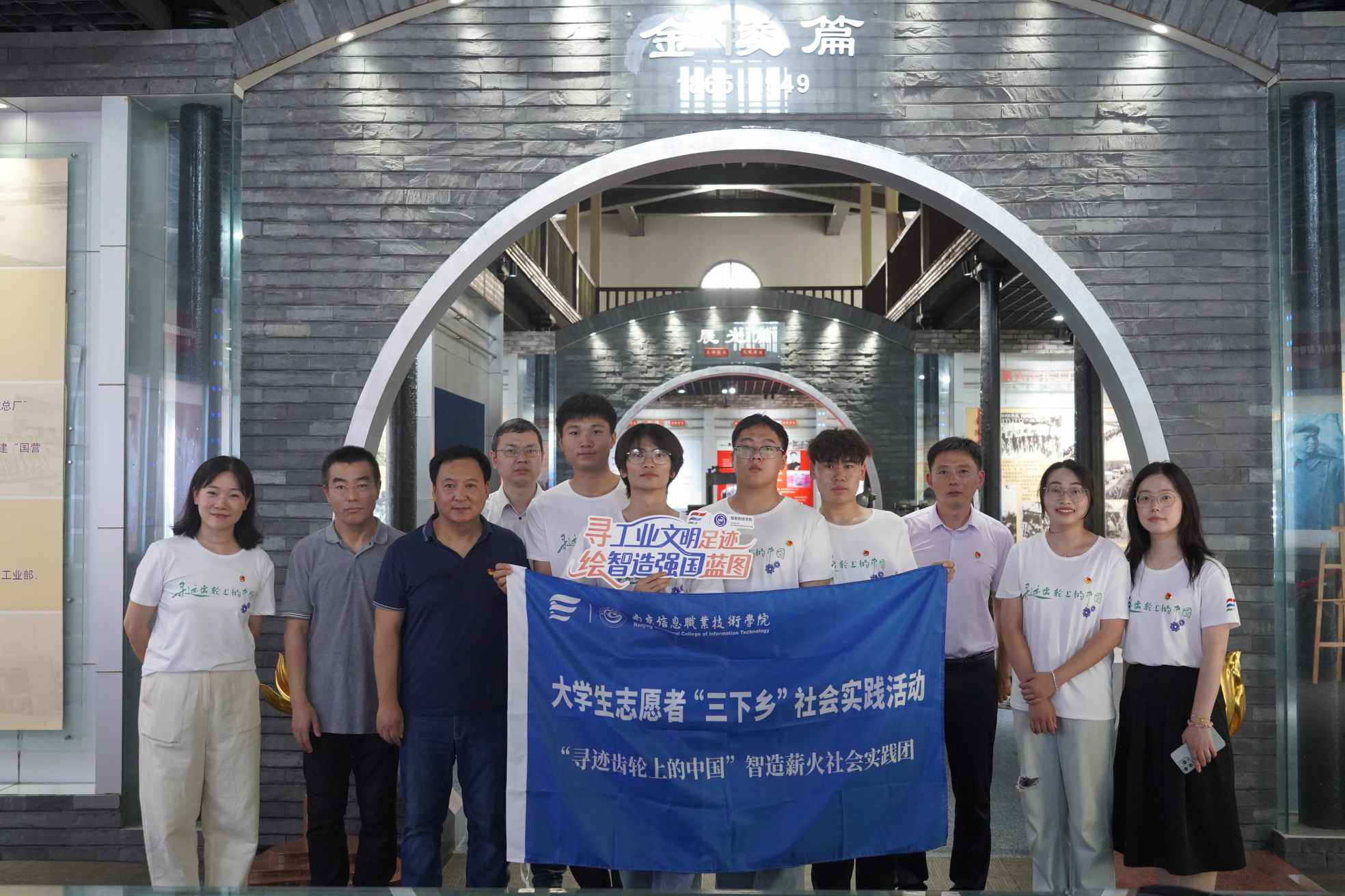 �ݹ�ҵ����֮Դ ������ǿ��֮�ꡪ���Ͼ���Ϣְҵ����ѧԺѧ������