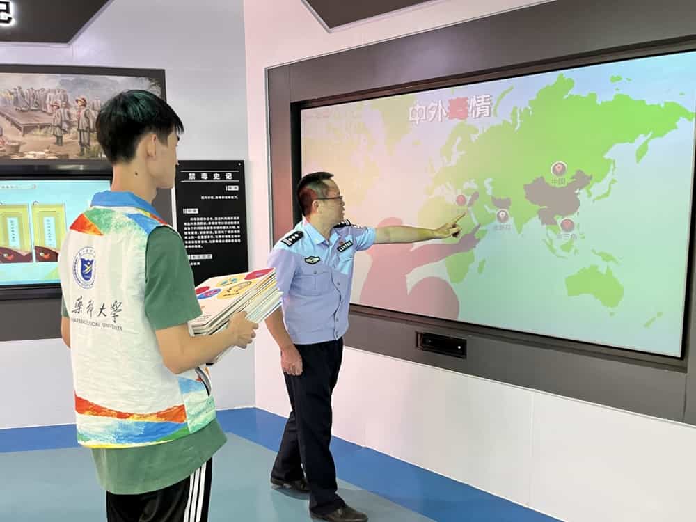 ��ҩѧ�������磺�Ƴ����������ϣ������