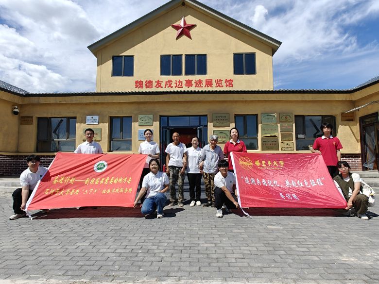 ����������|����˪�Ѹĳ��ģ����²�Ǩ��־����������ľ��ѧ��׷�ݱ��ż��䣬������ɫ���̡�Ѱ������ʯ���Ӵ�ѧʵ�����߷á���һѫ�¡������κ����