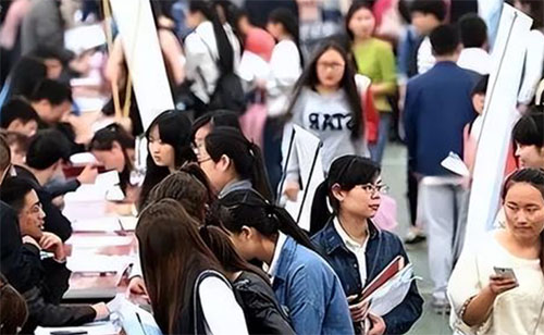 ����ʦ����ѧ����ѧԺ��ҵ�ʼ���ҵǰ����ô��