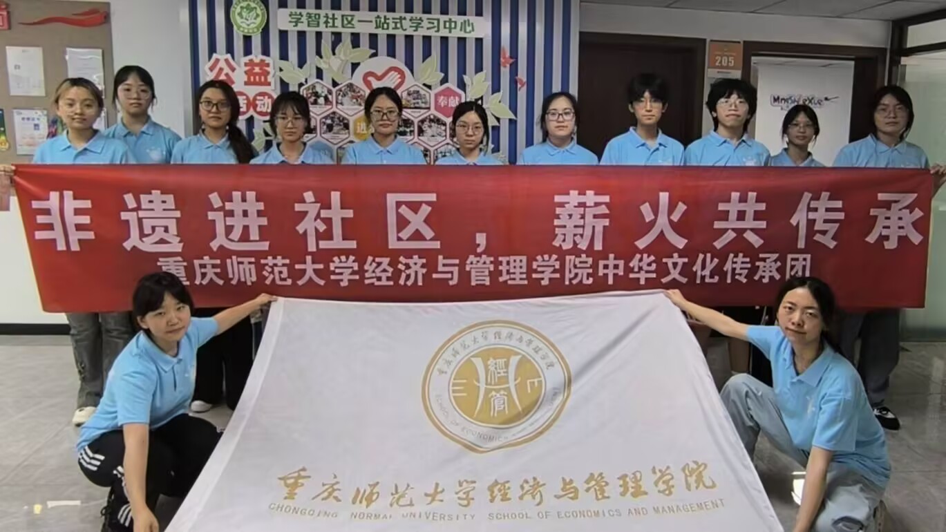 �������ﴫ����������������ͯ�� ��������ʦ����ѧ���������ѧԺ�ѹ�Ӣ־Ը����ӷ���ϵ�л