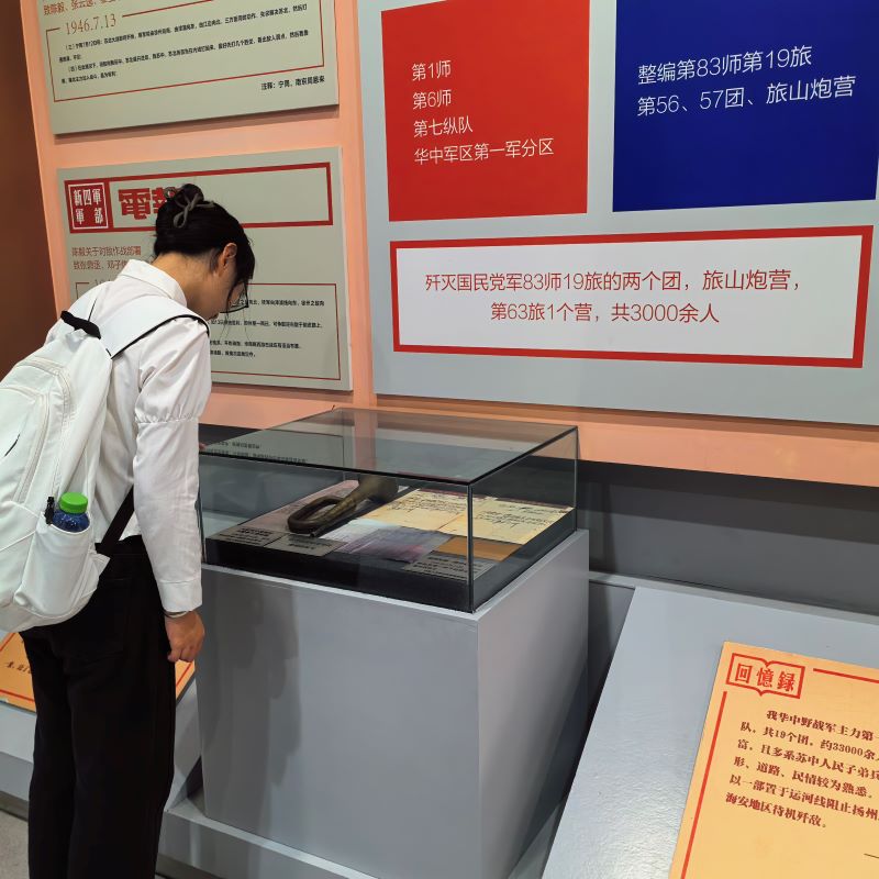 图为队员参观苏中战役文献史料