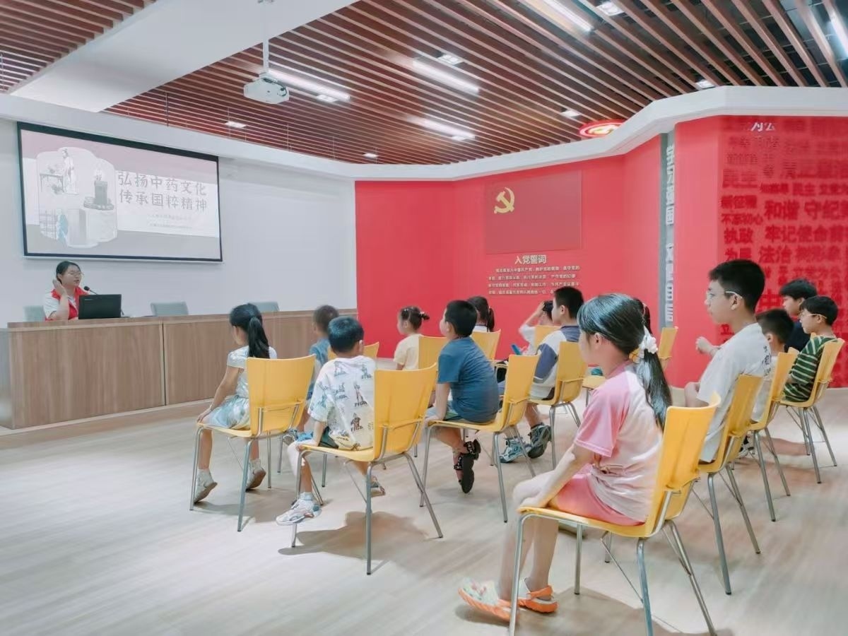 ������ҽҩ�Ļ������й��⾫��