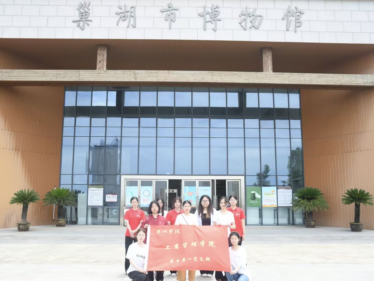 �����򵳣��µ�ʹ����������ѧԺ���̹���ѧԺѧ����һ��֧����ɫ���򡰻�̬���С�ʵ���ſ�չ���ʵ���