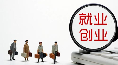 �㽭����ְҵ����ѧԺ��ҵ�ʼ���ҵǰ����ô��