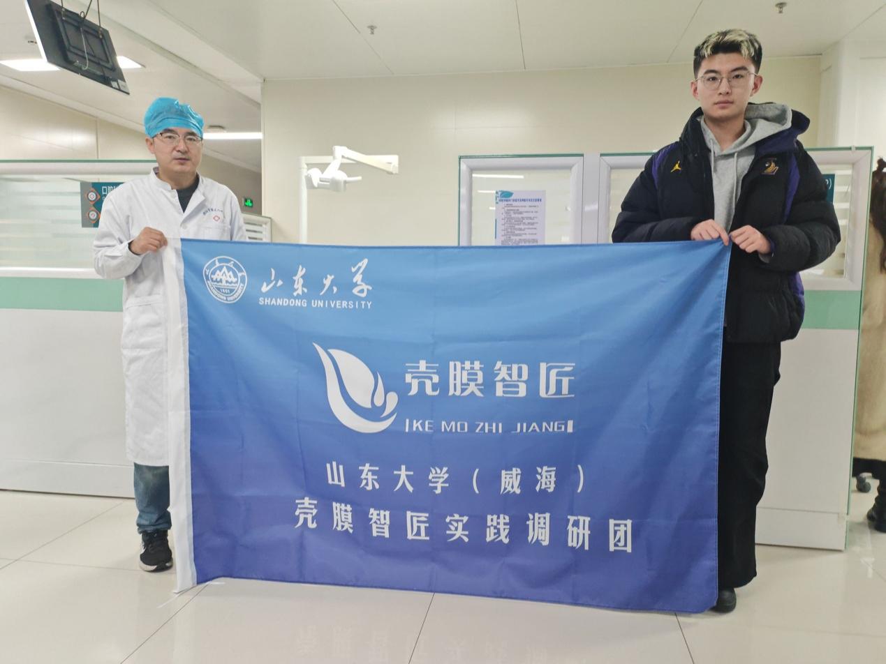 ��Ĥ�ǽ�ʵ���Ŷ����������ҽԺ���е��вɷ�