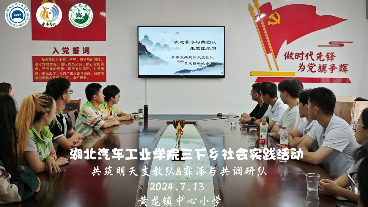 �����빲���ʵ���ŶӸ�����������Сѧ�ɹ��ٰ���һ��������ķ��������������