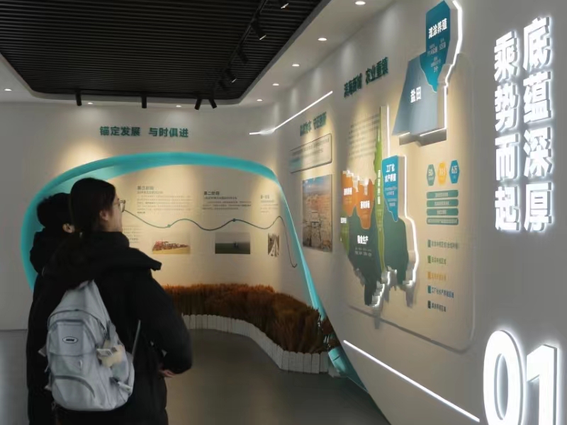 ɽ����ѧ�������������¡�ũ����ũ����������ͼ��ʵ���ӿ�չʵ�ط�̸���л