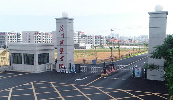 ��������ְҵѧԺ��ҵ�ʼ���ҵǰ����ô��