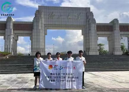 ����ǧ�򹤳̡���˰����ɽ��ѧ���ݽ�����ʿʵ���ţ���������ϰũ�ã�Ϊ���������ʯ