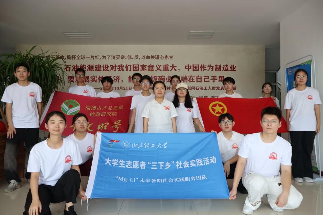 ʯ�;���н�𴫣��ഺ������δ��������Mg-Li�����ϡ�6907��������ʯ���˵ķܶ�����