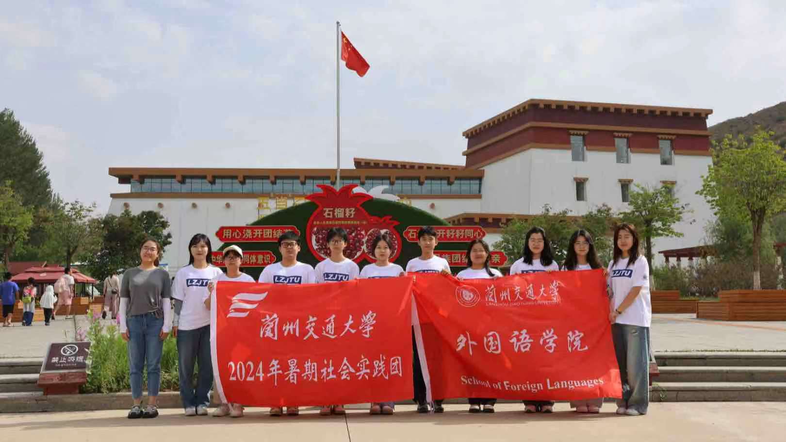 ����������ʯ��ʵ���ػ��ŽỨ-���ݽ�ͨ��ѧ����ѧԺ������ʯ���ѣ�ͬ���й��Ρ�ʵ���ſ�չ���ʵ���