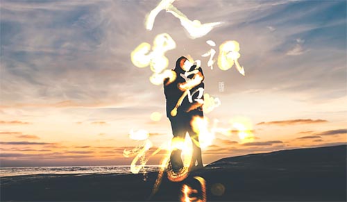 ɽ����óְҵ����ѧԺ��ҵ�ʼ���ҵǰ����ô��