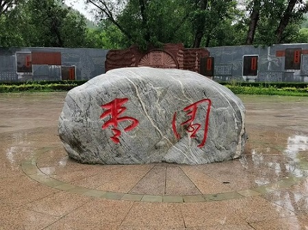 ����ѧ�������磺����ʱ·����ո�¾�