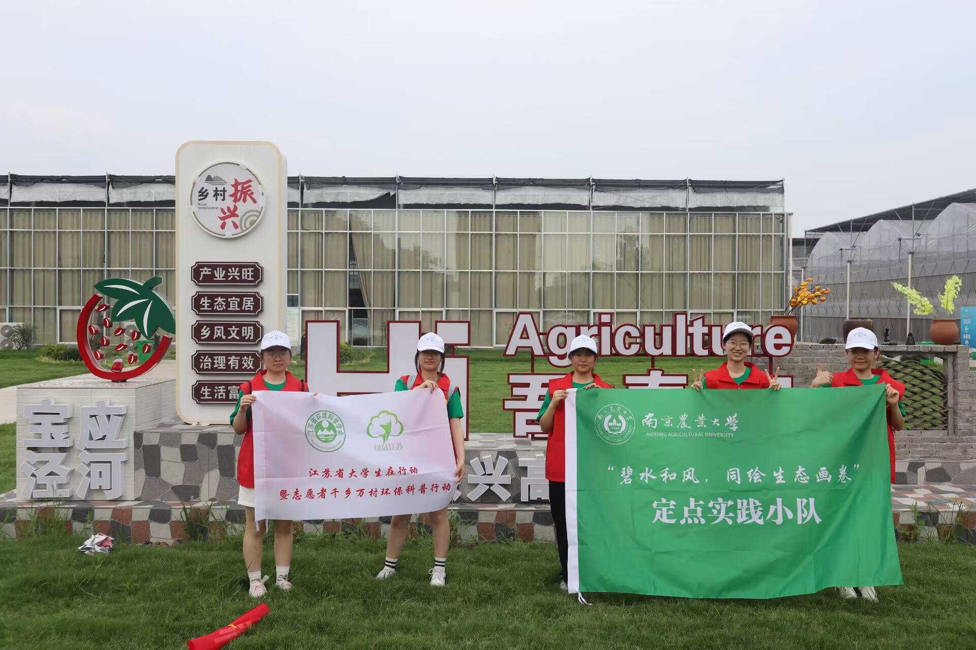 �Ͼ�ũҵ��ѧ�������ʵ������ˮ�ͷ磬ͬ����̬����