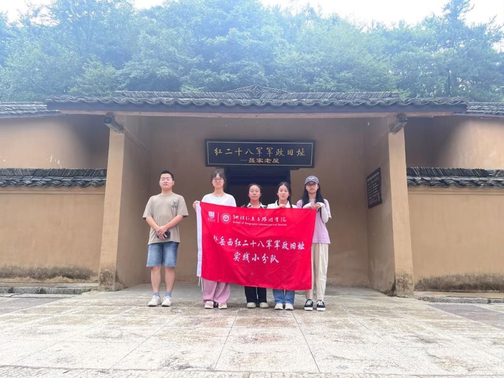 ��Ժѧ��������:׷Ѱ��ɫ�㼣�������������