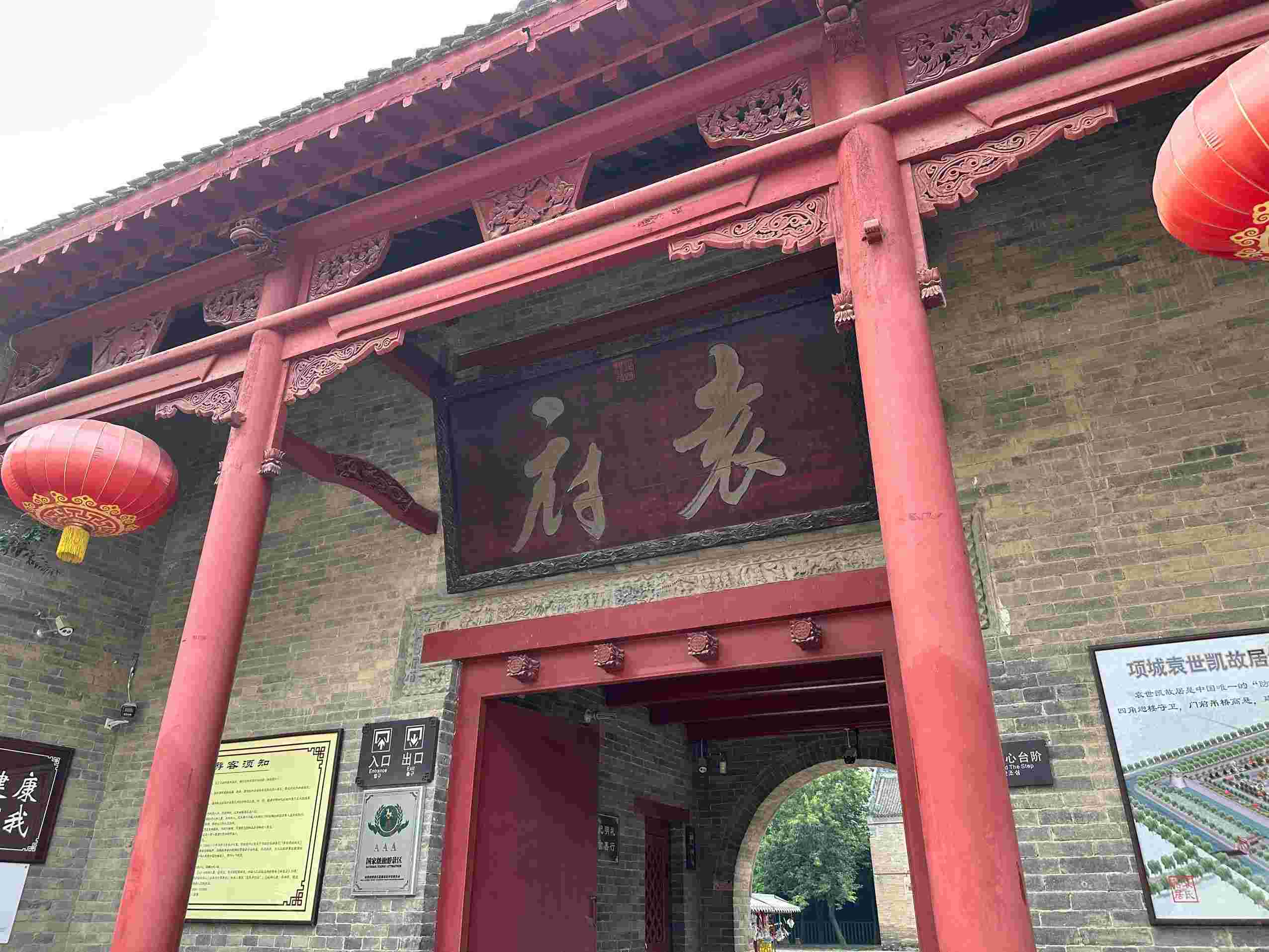 ������ʷ�Ļ��������й�����