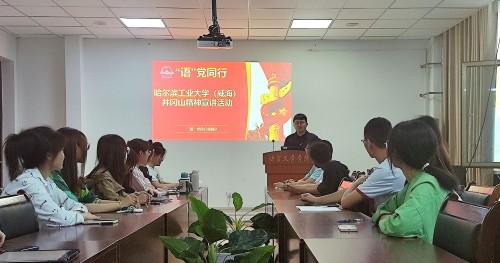 ��������ҵ��ѧ����������չ����ɽ���������������ʽ