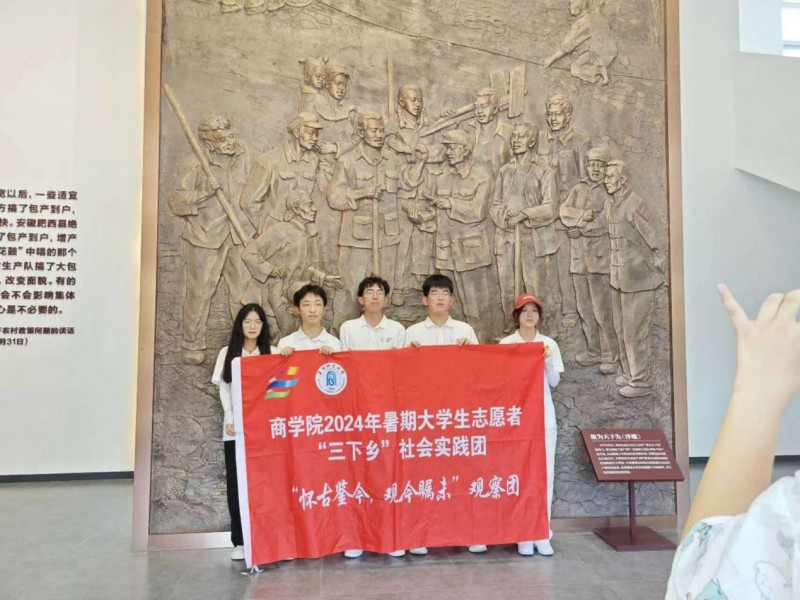 ʦѧѧԺ硱ʵŸСׯа