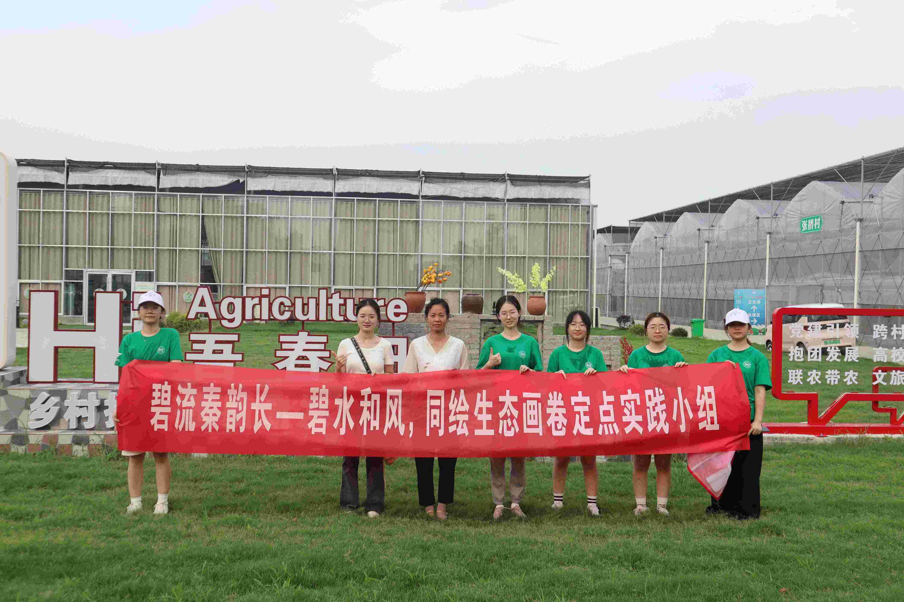 �Ͼ�ũҵ��ѧ�������ʵ������������С���̽����巢չ��·�����ഺ����������Ӧ������