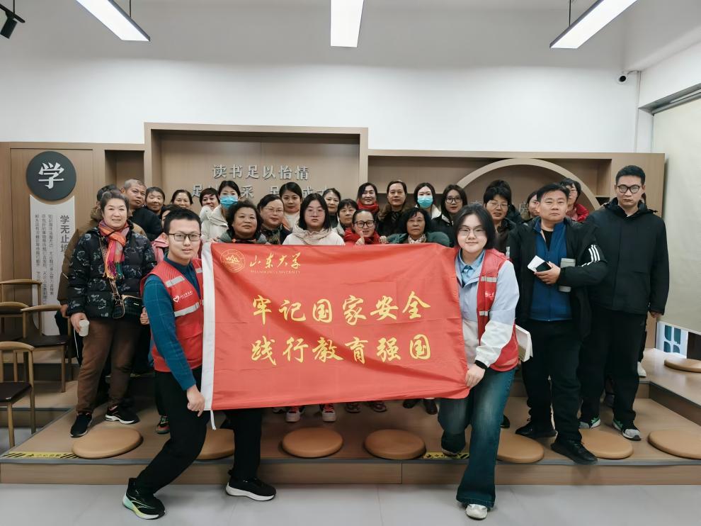 ɽ����ѧҩѧԺ����ʯ�ǰ��������ȷ桱ʵ���Ӹ����������������