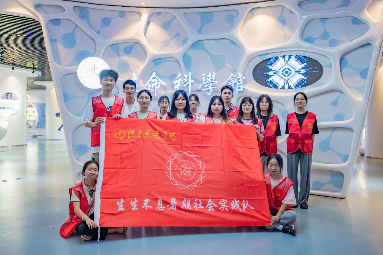 ����ҽѧ������̽����������