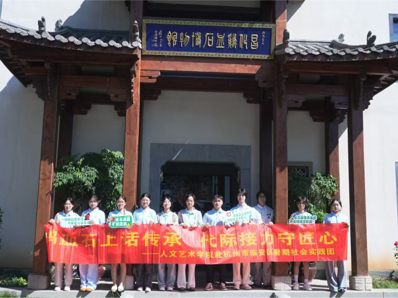 �������´����� ���Ľ�������ƪ ���� ��������ѧԺʵ���ŷ�̸��Ѫʯ�񴫳д�ʦ