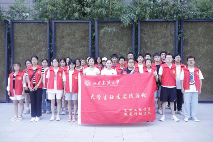 ɽ��������ѧ΢���ж��Ŷӿ�չ��ͯ�ķ��ֽ�����š��������ʵ���