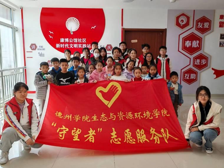 ����ѧԺ��̬����Դ����ѧԺ��չ������һСʱ�ա����������