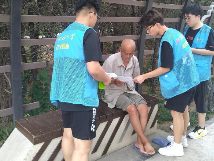 �ĳǴ�ѧ��������ѧԺ��չ����ȫ֪ʶ������ �������������ߡ����ʵ���