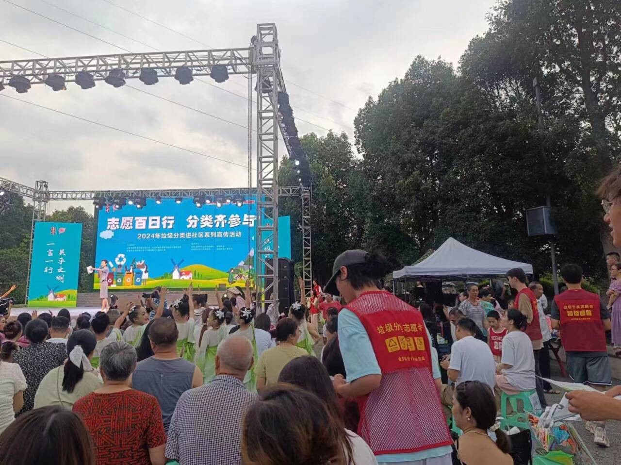 ��Я��ͬ�У�־Ը���񡱡�����̩����������֪ʶ�ʴ�