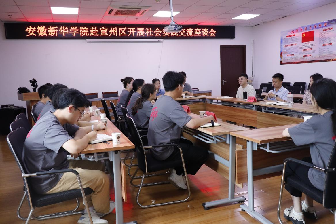 �����»�ѧԺ��ί����������������ί��չ��̸�ᡪ��Я�ֹ�������ı���귢չ���