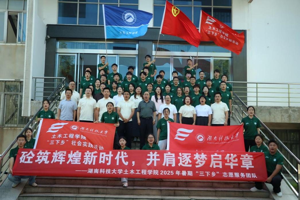 ���ϿƼ���ѧ��ľ����ѧԺ����2025�����ڡ������硱���ʵ���������ʽ