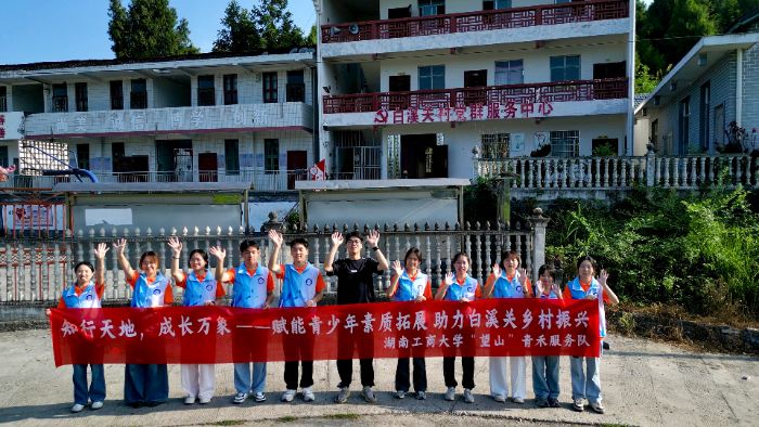 ���Ϲ��̴�ѧ����ɽ����̷���ӵִ��Ϫ�ش� ������ܽ��ѧ�ӡ���