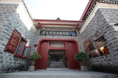 ��Ǻ���ɣ����  ��ɽ�����Ǽѳ�