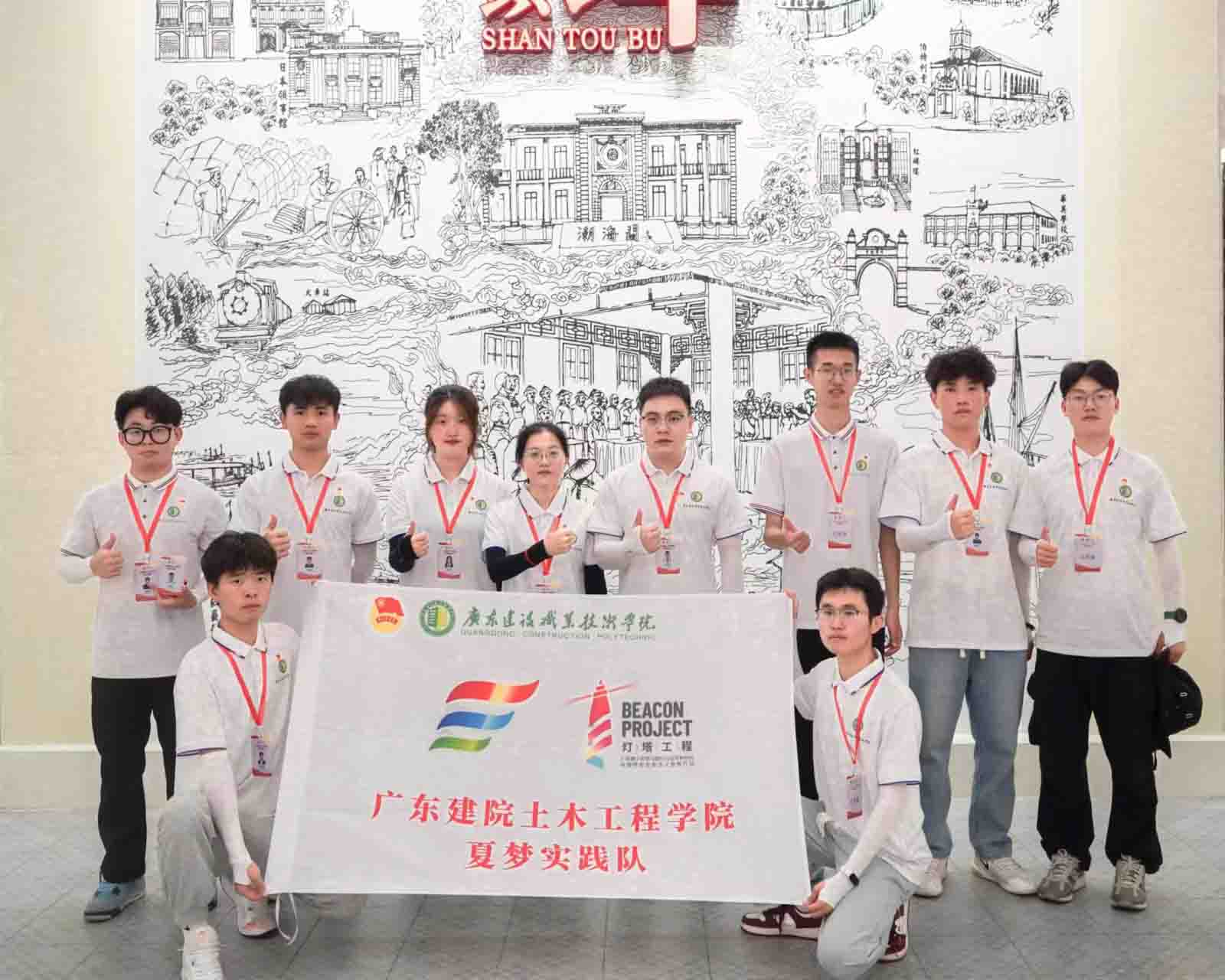 �㶫����ְҵ����ѧԺѧ�������磺׷����ͷ��ʷ���ٴ���ɫ����